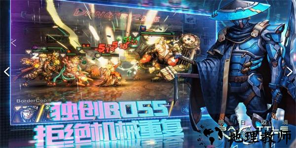 明日边境测试版 v1.0.4 安卓版 1