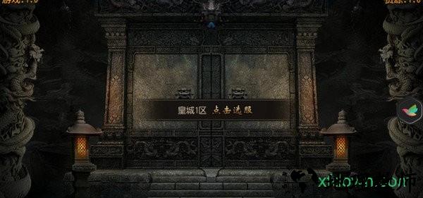 皇城一刀 v1.95 安卓版 2