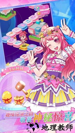 闪耀女王官方版 v1.7.0 安卓版 1