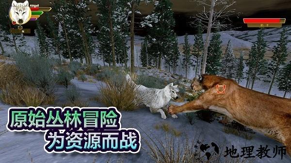 森林狼生存模拟器手机版 v1.2 安卓版 2