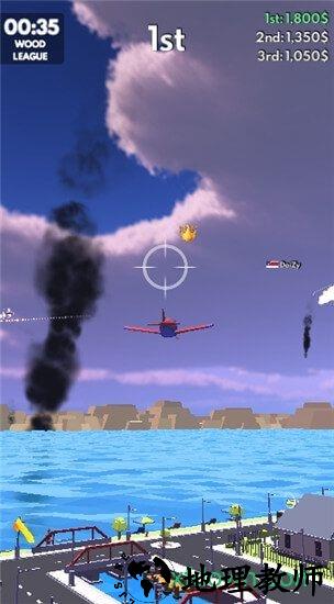 空战吃鸡(Pilot Master) v1.0.0 安卓版 0