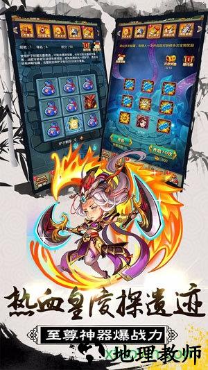 大秦帝国风云录国际版 v1.1.1 安卓版 3