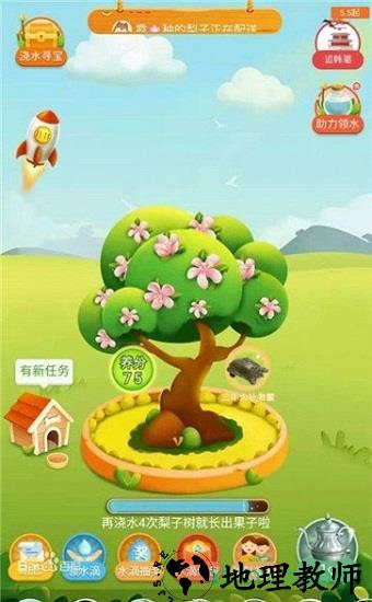 幸运果园红包版 v1.0.0 安卓版 1