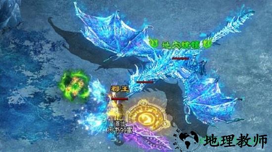 破晓神途 v2.110 安卓版 3