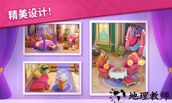 宝石梦想家游戏 v1.7.0 安卓版 1