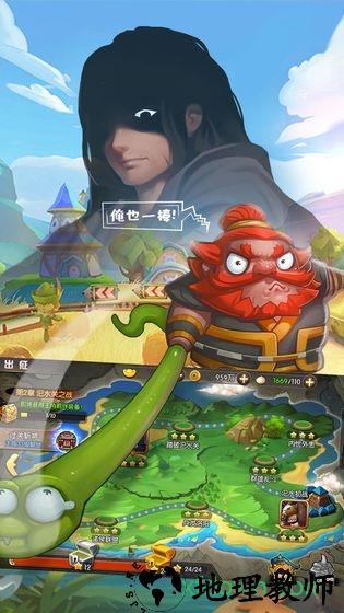 天天三国放置版 v2.0.2 安卓版 0