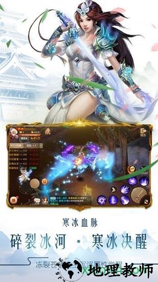 武界ol手游 v5.6.0 安卓版 2