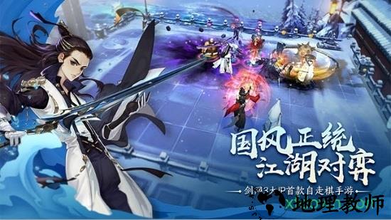 指尖自走棋 v1.0.498 安卓版 1