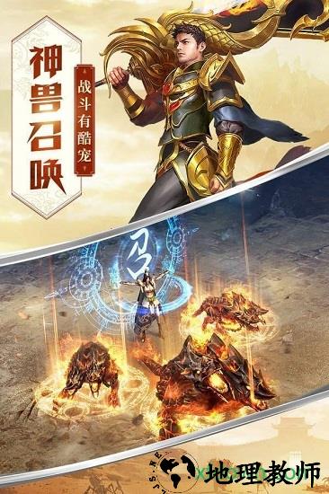 达叔社会版 v1.2.1 安卓版 1