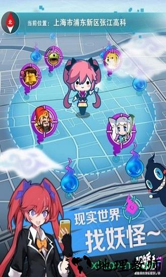 捉妖百度版 v2.2.0.0 安卓版 1