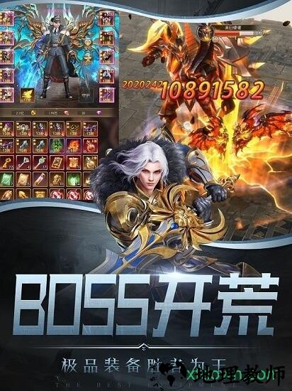 暗黑单机版手游 v1.1.2.2 安卓版 3