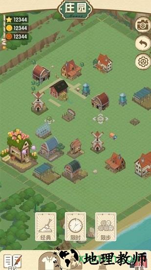 大号农场手游(countryfamilygameclient) v1.0 安卓版 1
