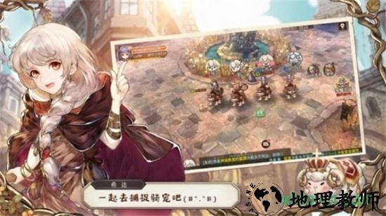 疯狂吧战士游戏 v1.0.0 安卓版 0
