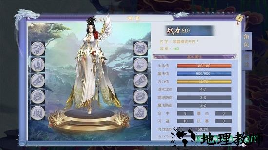盛世争霸 v2.0 安卓版 0