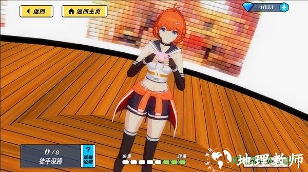 我的健身教练2最新版2023 v2.0 安卓版 2