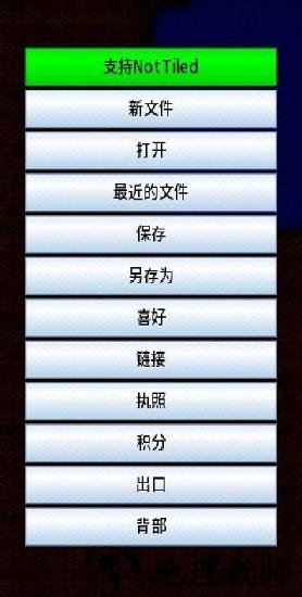铁锈战争地图编辑器最新版(nottiled) v1.7.0a 安卓版 0