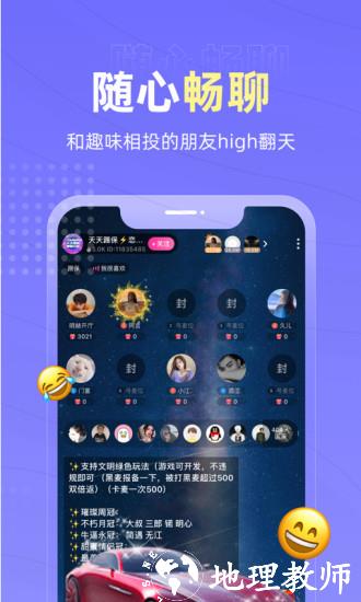 恋爱物语最新版本 v3.29.1 安卓版 0