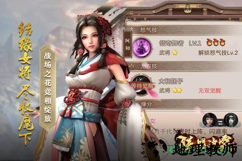 联盟冲突测试版本 v1.0.55059 安卓版 1