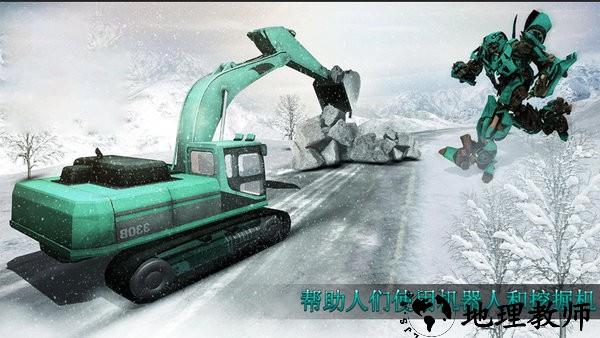 机器人挖掘机变身游戏 v1.3 安卓版 1