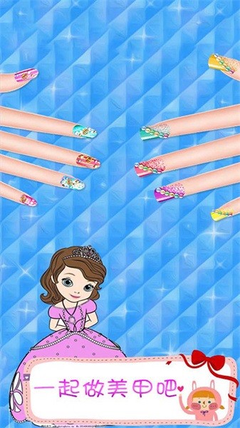 叶罗丽美甲梦幻手游 v2.2 安卓版 4