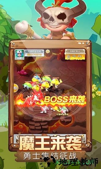 蛮荒大时代 v1.0 安卓版 3