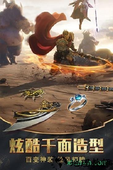 霸气英雄果盘版 v1.0 安卓版 0