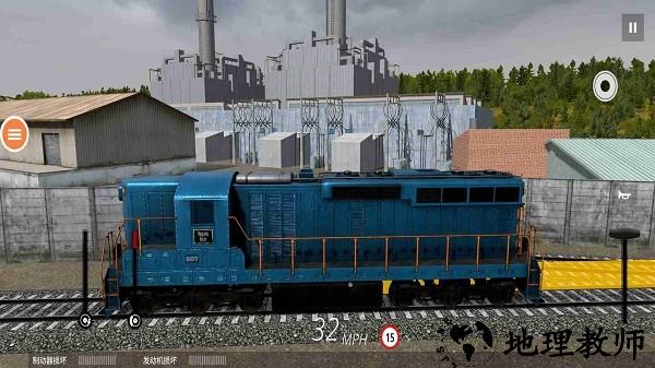 模拟火车司机2023手机版 v1.0.7 安卓版 2