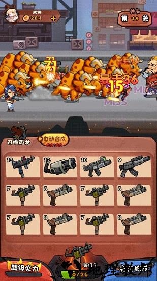 快打恐龙红包版 v1.003 安卓版 2
