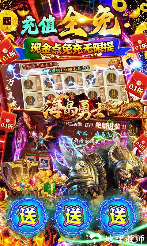 海岛勇士图片 5