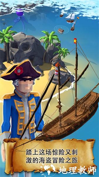 海洋大猎杀游戏 v1.1.0 安卓版 0