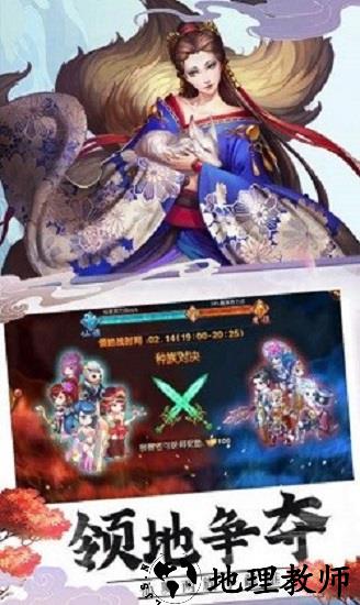 放置搜神记手游 v1.0 安卓版 0