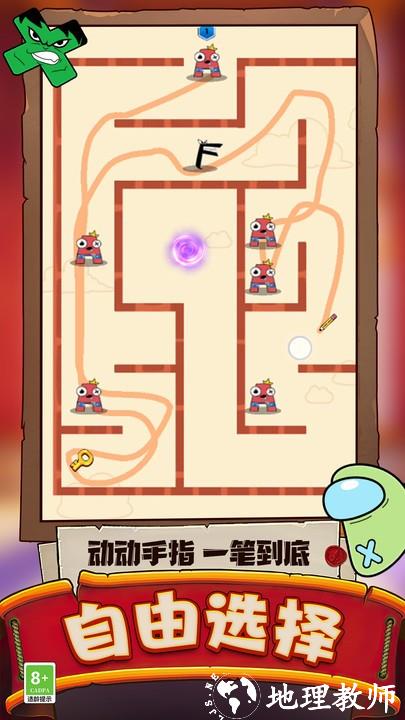 疯狂迷宫3D游戏 v1.2.0506 安卓版 1