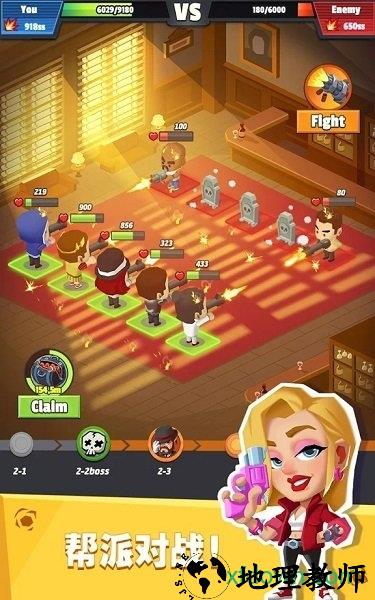 放置帮派大亨手游 v1.6.3 安卓版 0