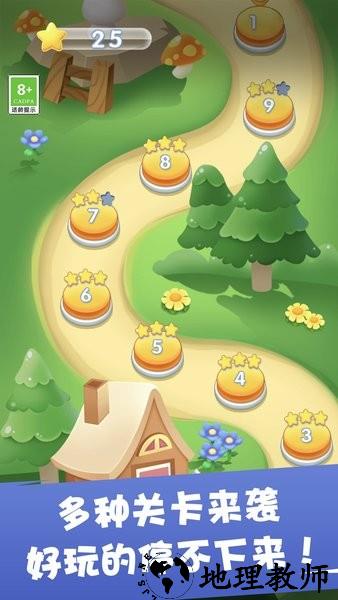 彩虹泡泡龙游戏 v1.0.1 安卓版 3