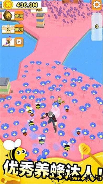 农场总动员小游戏 v2.3.8 安卓版 1