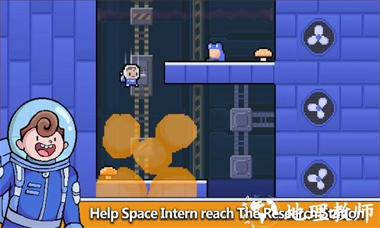 太空实习生游戏(space intern) v0.05 安卓版 3