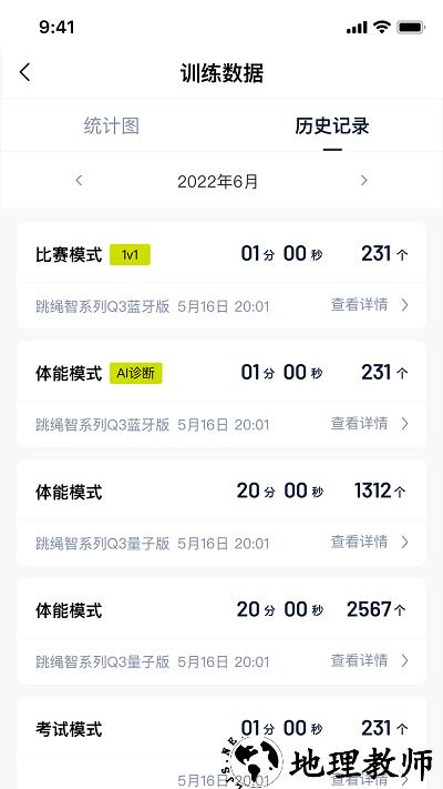 夺冠体育app v2.4.2 安卓版 0
