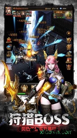 魔法大陆奇迹mu v1.0.1 安卓版 1