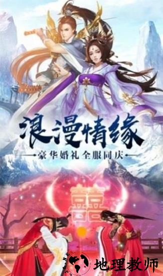 太古仙途点券版 v1.10.29 安卓版 1