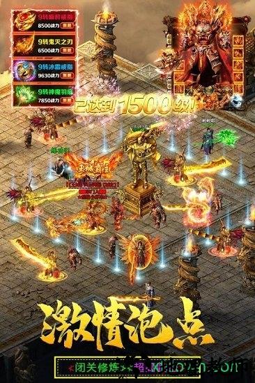 王城尖兵高爆版 v1.2.1 安卓版 1