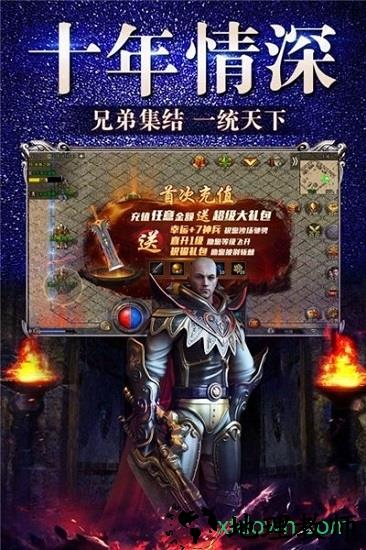 热血都市高爆版 v3.0 安卓版 2