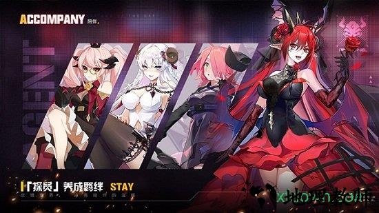 战姬纹章手游 v1.0.6 安卓版 1