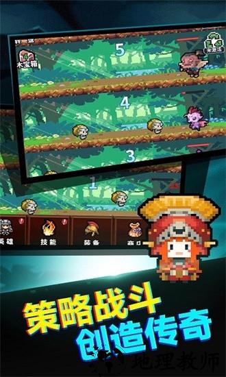 真男人就上10000层手游 v1.0.1 安卓版 0