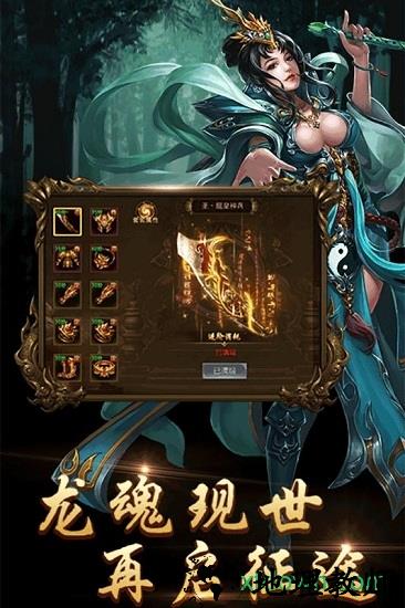 单职业超变版星辰游戏 v3.0 安卓版 0