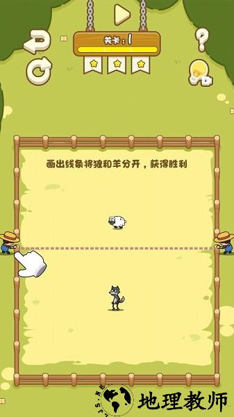 快乐画线手机版 v1.0.3 官方安卓版 3