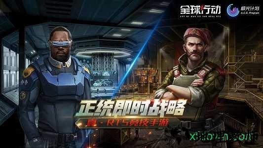 微信游戏全球行动 v1.9.63 安卓版 0