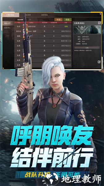 王牌战争九游最新版 v13.3 安卓版 2