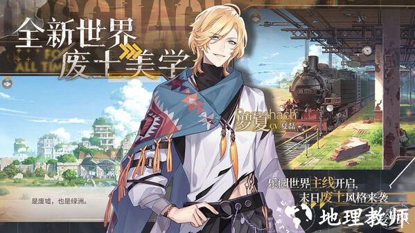 时空中的绘旅人官服 v1.0.35 安卓官方客户端 2
