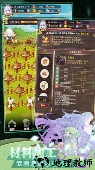 彩色之路百度版 v3.0.0 安卓版 0