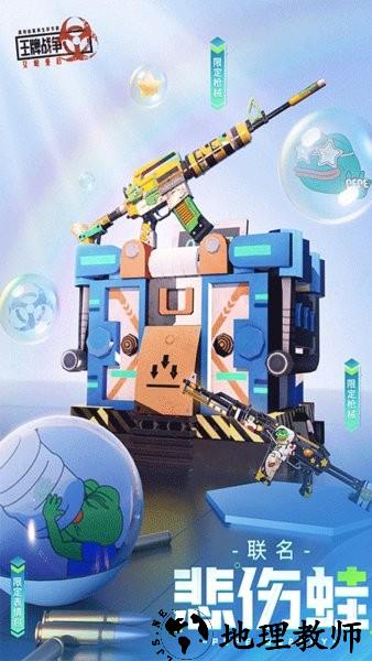 王牌战争文明重启最新版2023 v11.1 安卓版 3